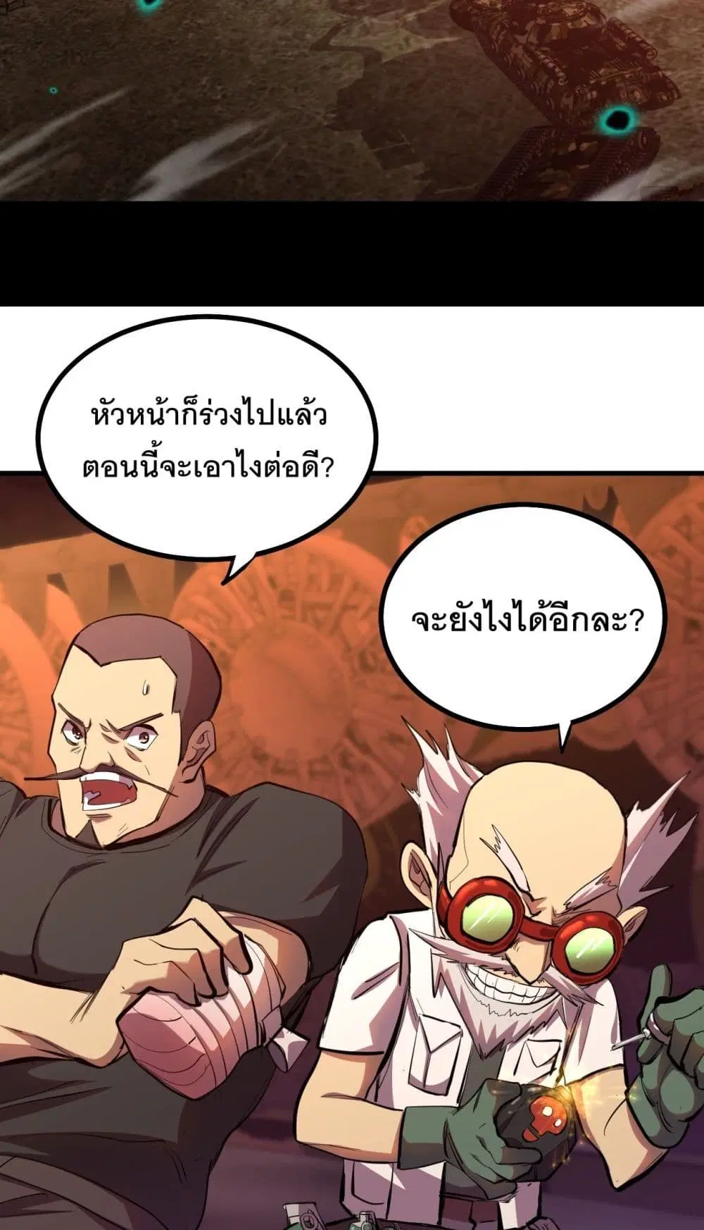 หน้า 20 จาก 60