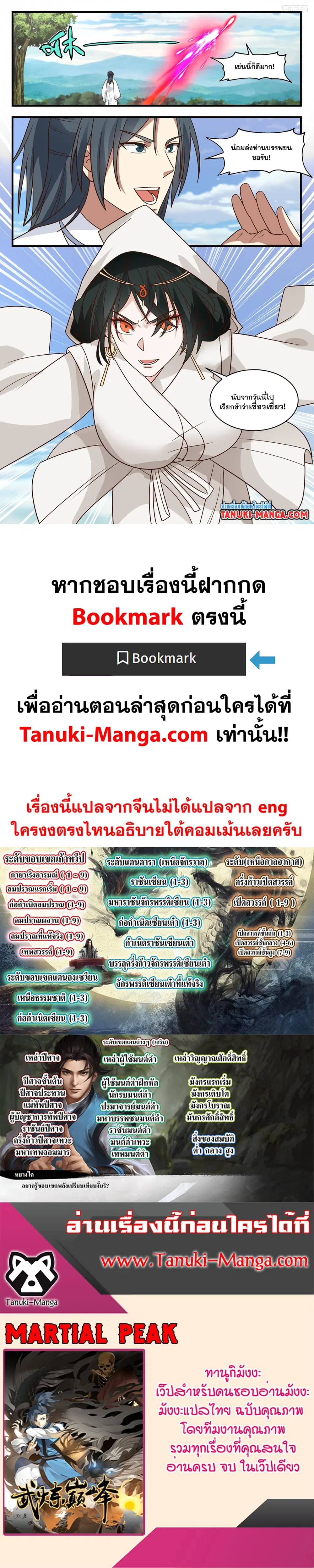 หน้า 2 จาก 2