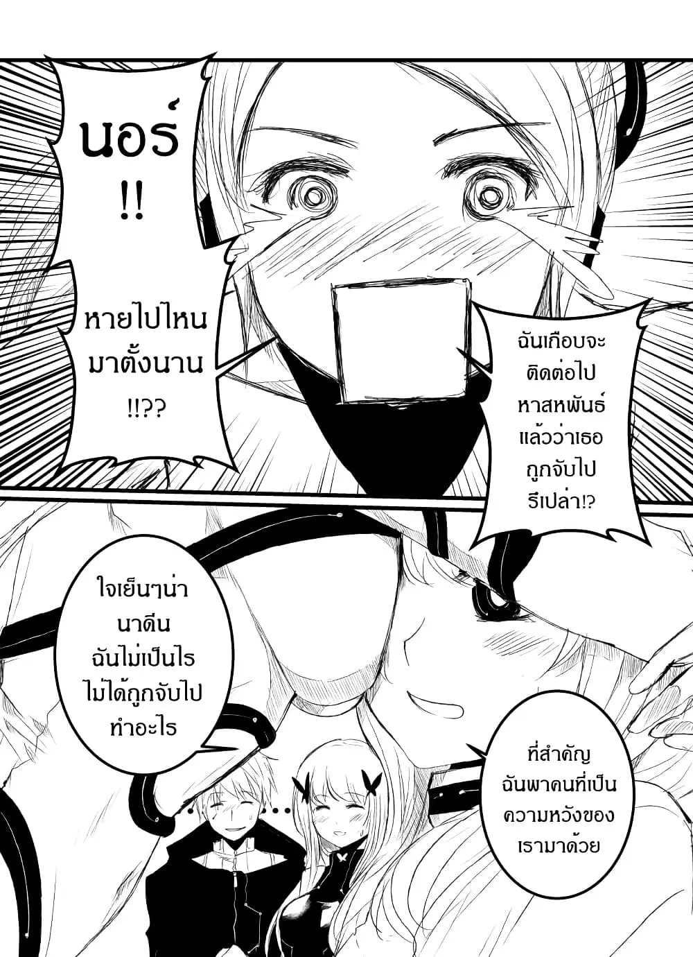 หน้า 3 จาก 25