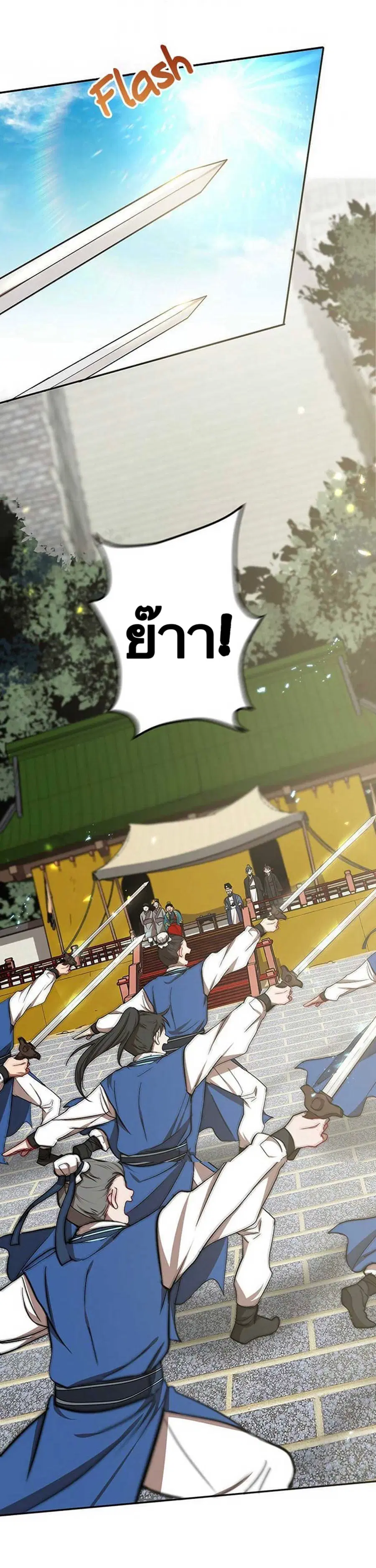 หน้า 4 จาก 73