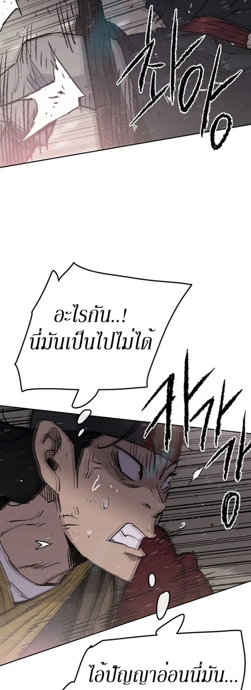 หน้า 15 จาก 53