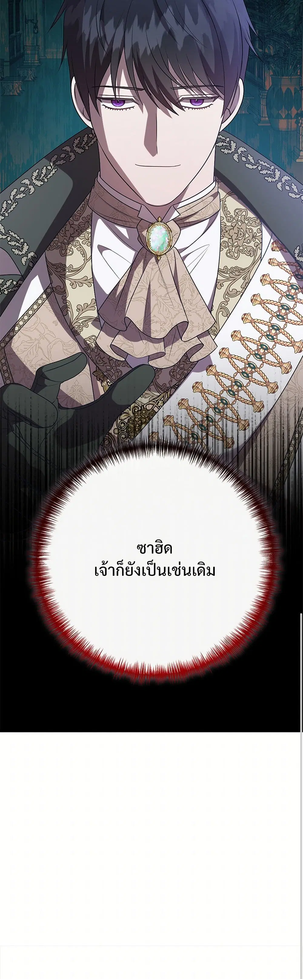 หน้า 40 จาก 41