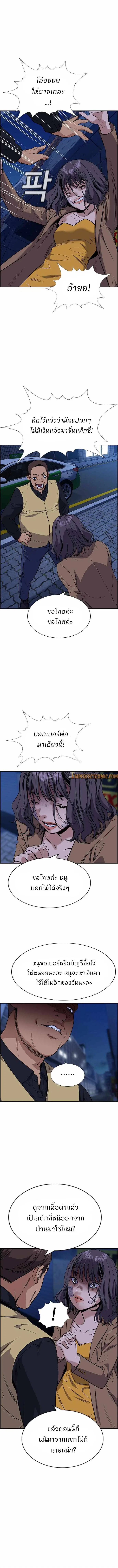 หน้า 7 จาก 14