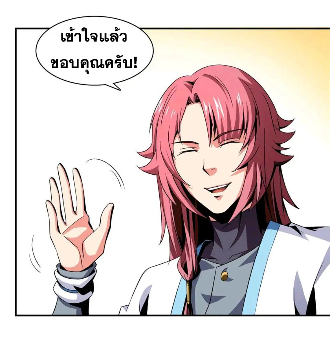 หน้า 22 จาก 28