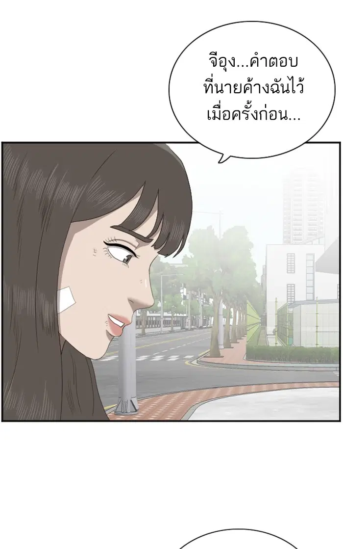 หน้า 50 จาก 101