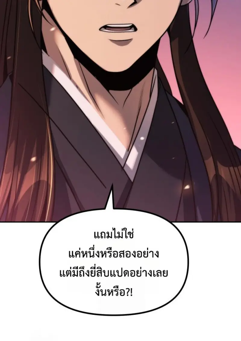 หน้า 139 จาก 175