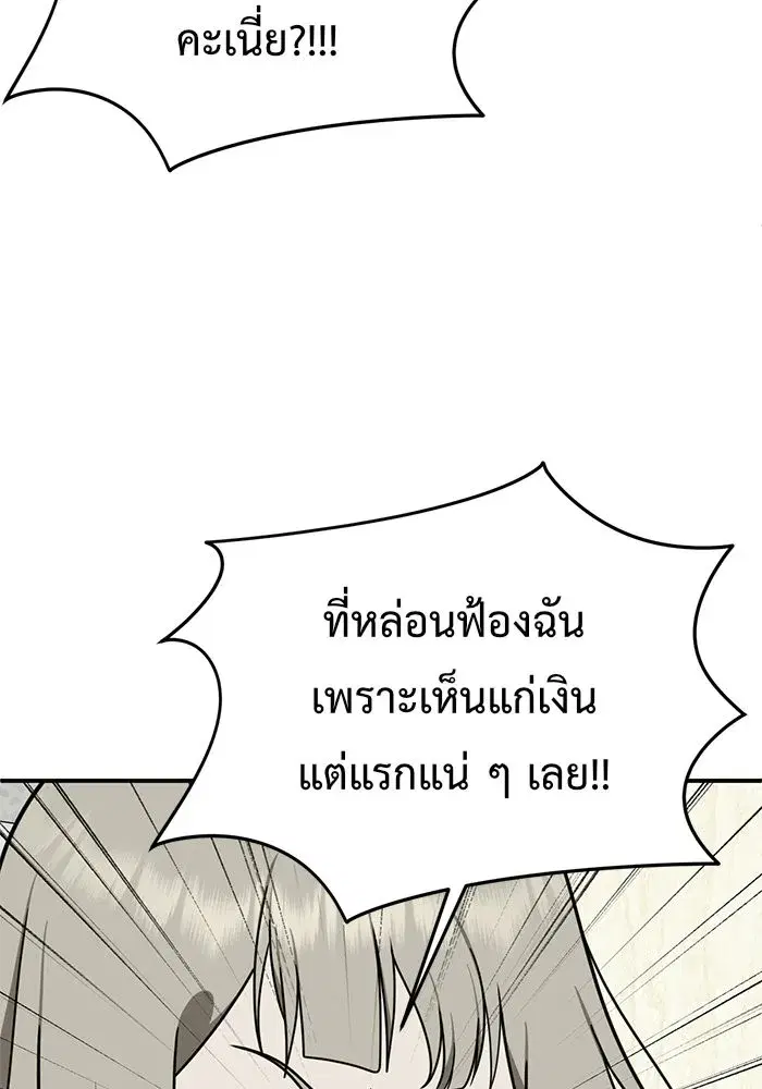 หน้า 95 จาก 162