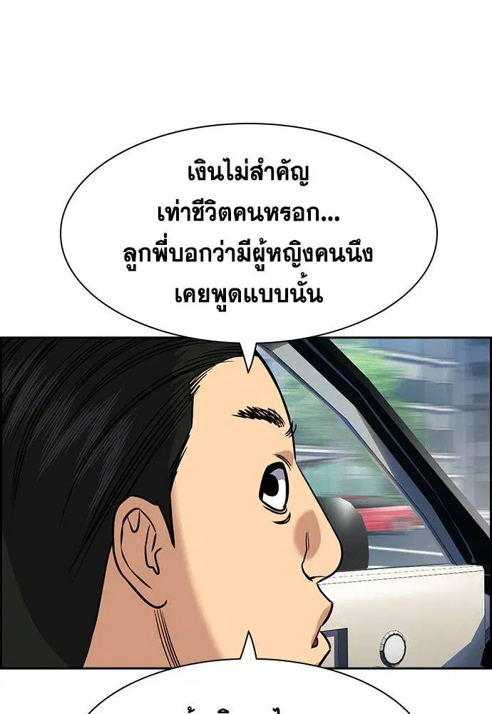 หน้า 113 จาก 139