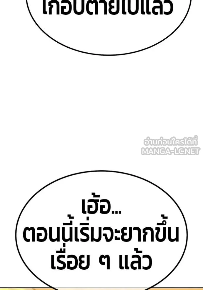หน้า 273 จาก 449