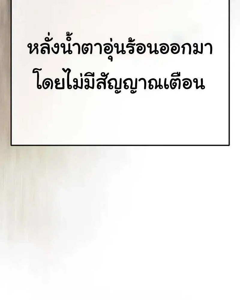 หน้า 69 จาก 112