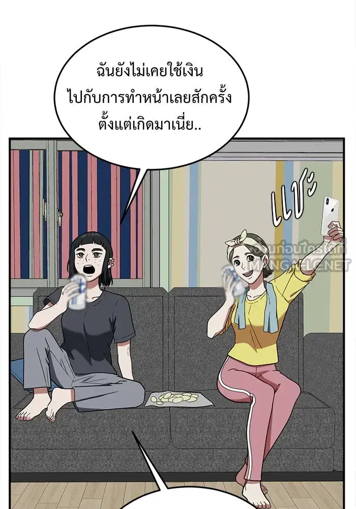 หน้า 39 จาก 181