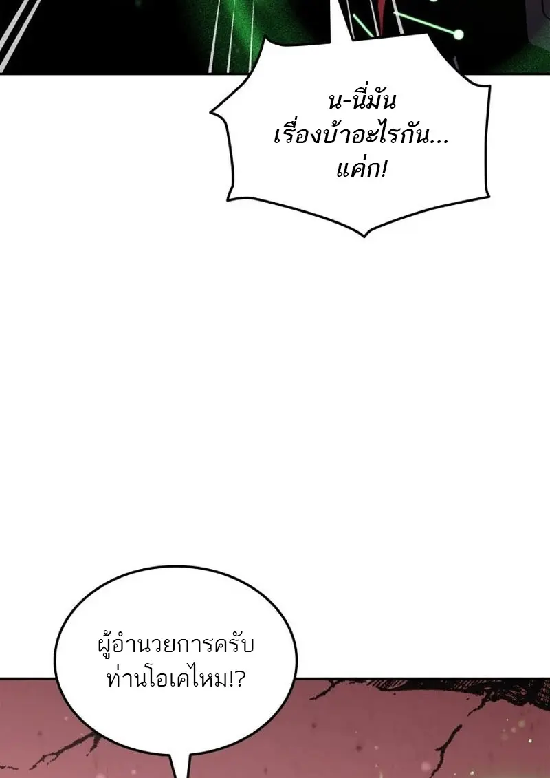 หน้า 47 จาก 141
