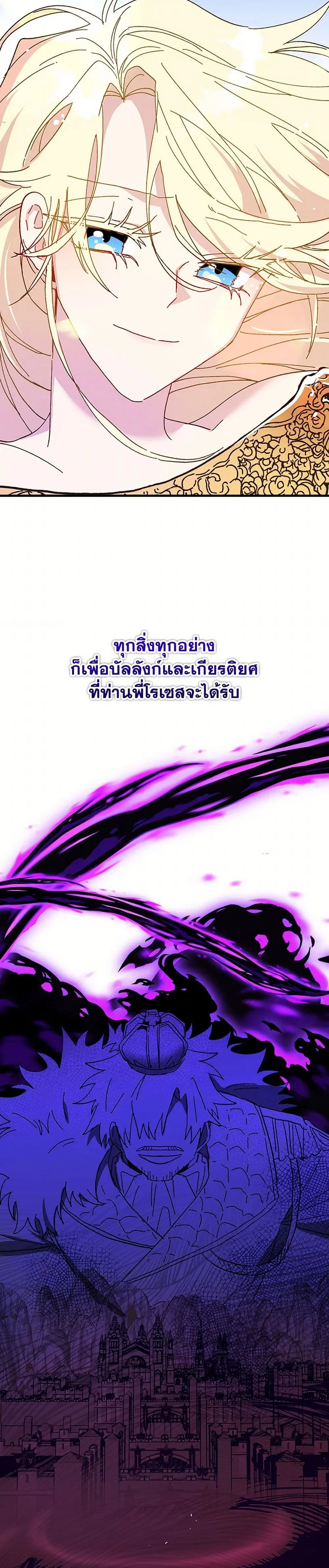 หน้า 10 จาก 33