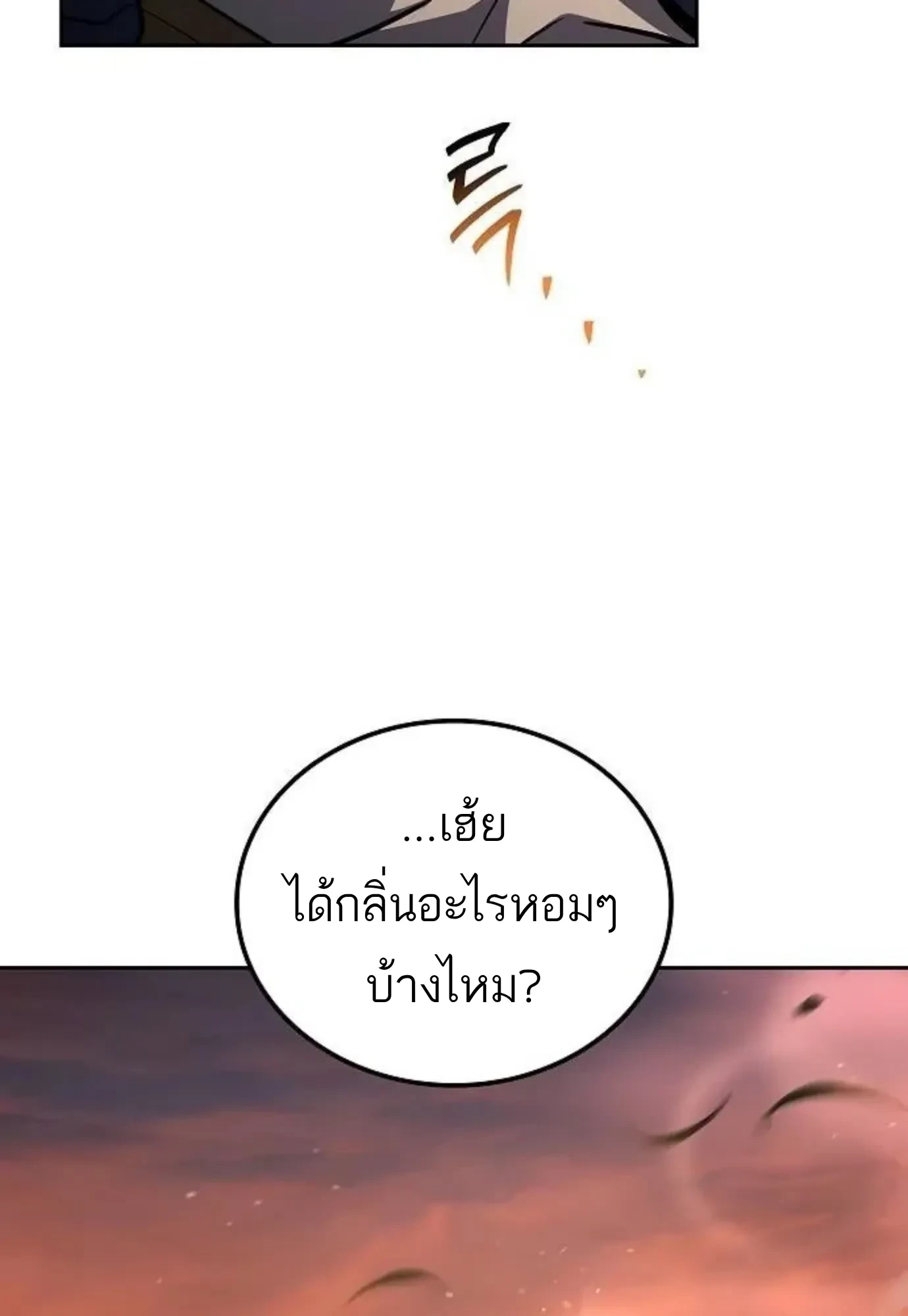หน้า 86 จาก 134
