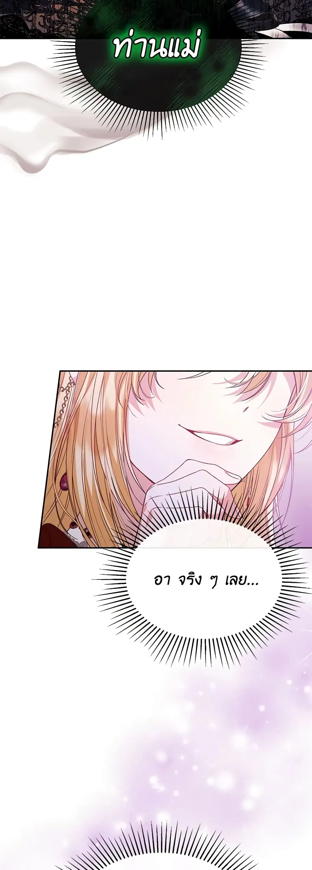หน้า 19 จาก 46