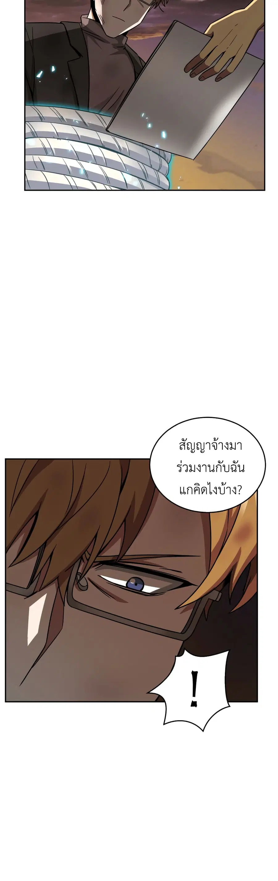 หน้า 43 จาก 51