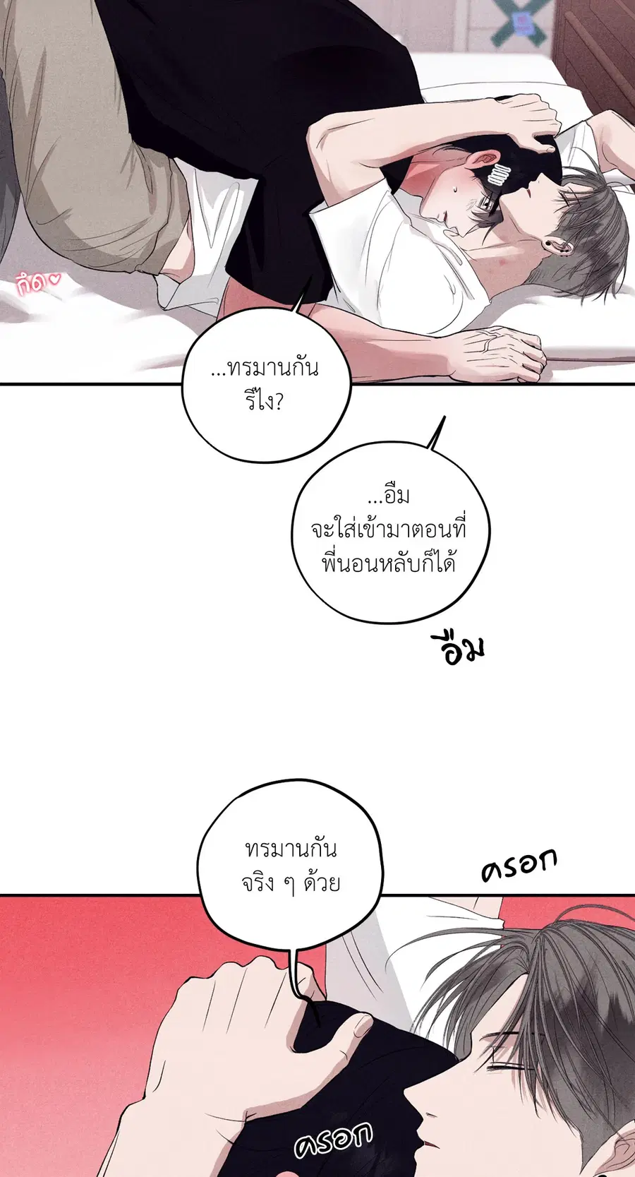 หน้า 63 จาก 81