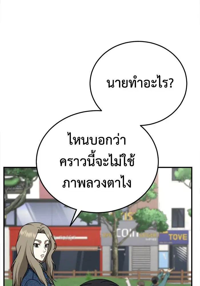 หน้า 137 จาก 149