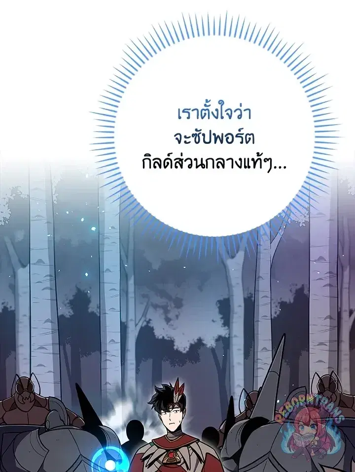 หน้า 13 จาก 161