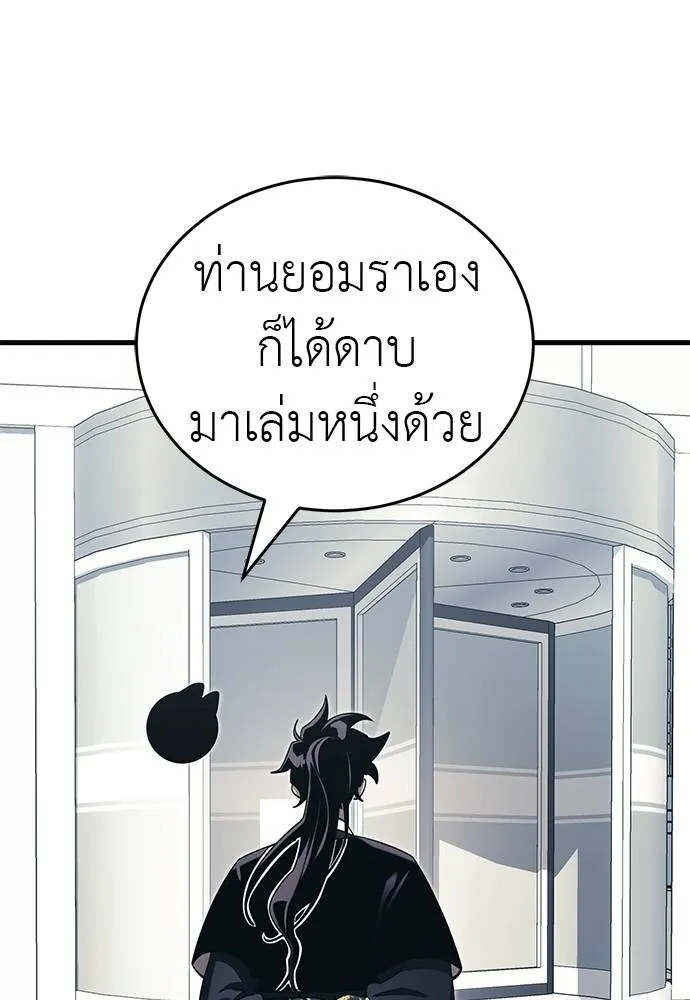 หน้า 25 จาก 212