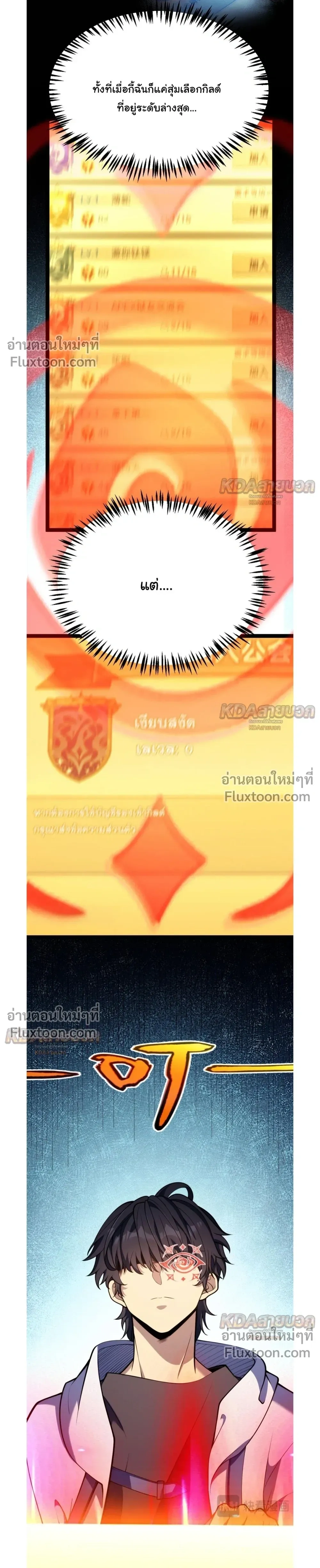 หน้า 17 จาก 21