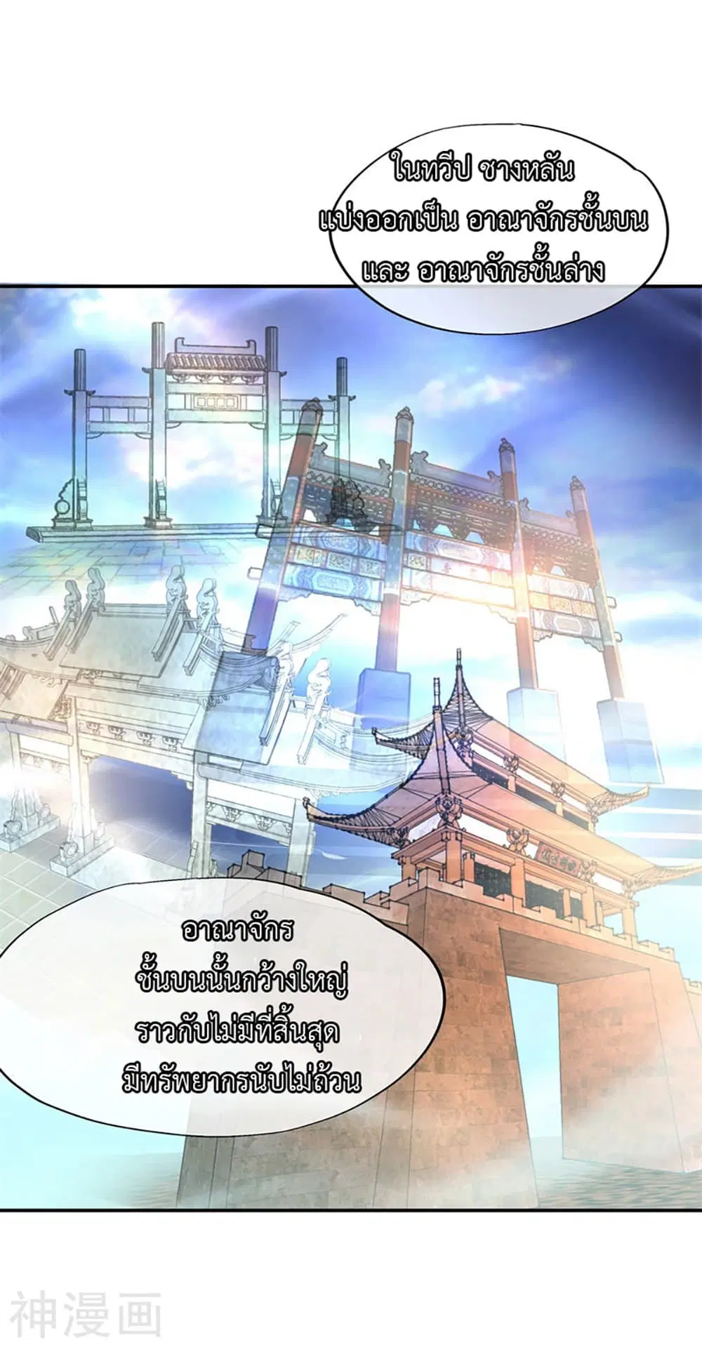 หน้า 6 จาก 25