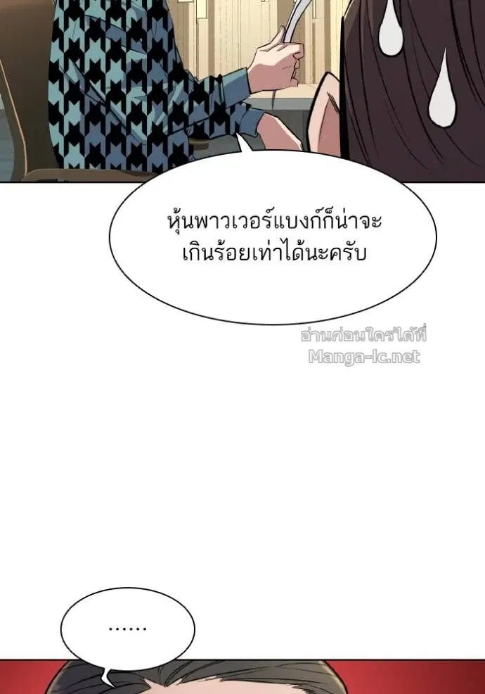 หน้า 111 จาก 134