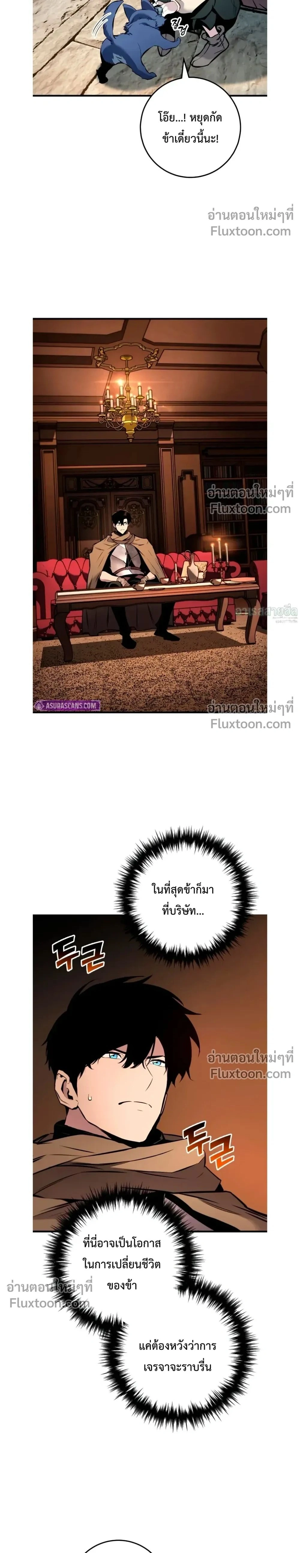 หน้า 2 จาก 47