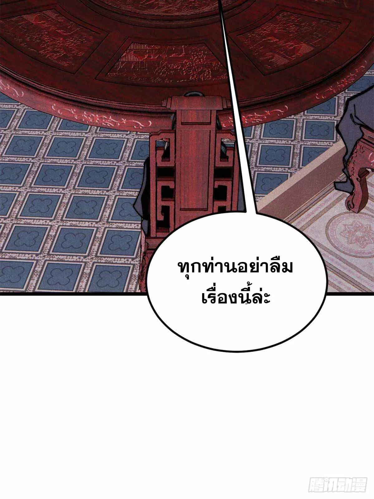 หน้า 58 จาก 81