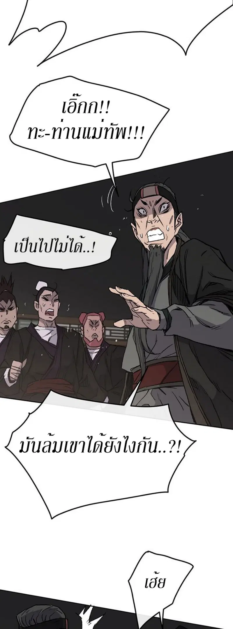 หน้า 43 จาก 51
