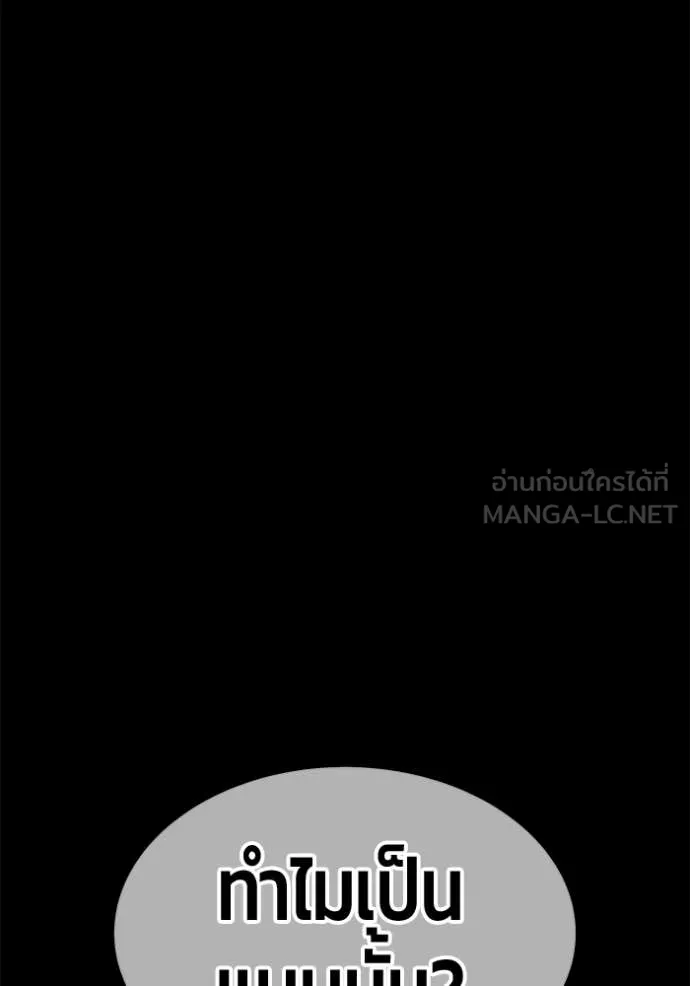 หน้า 122 จาก 444