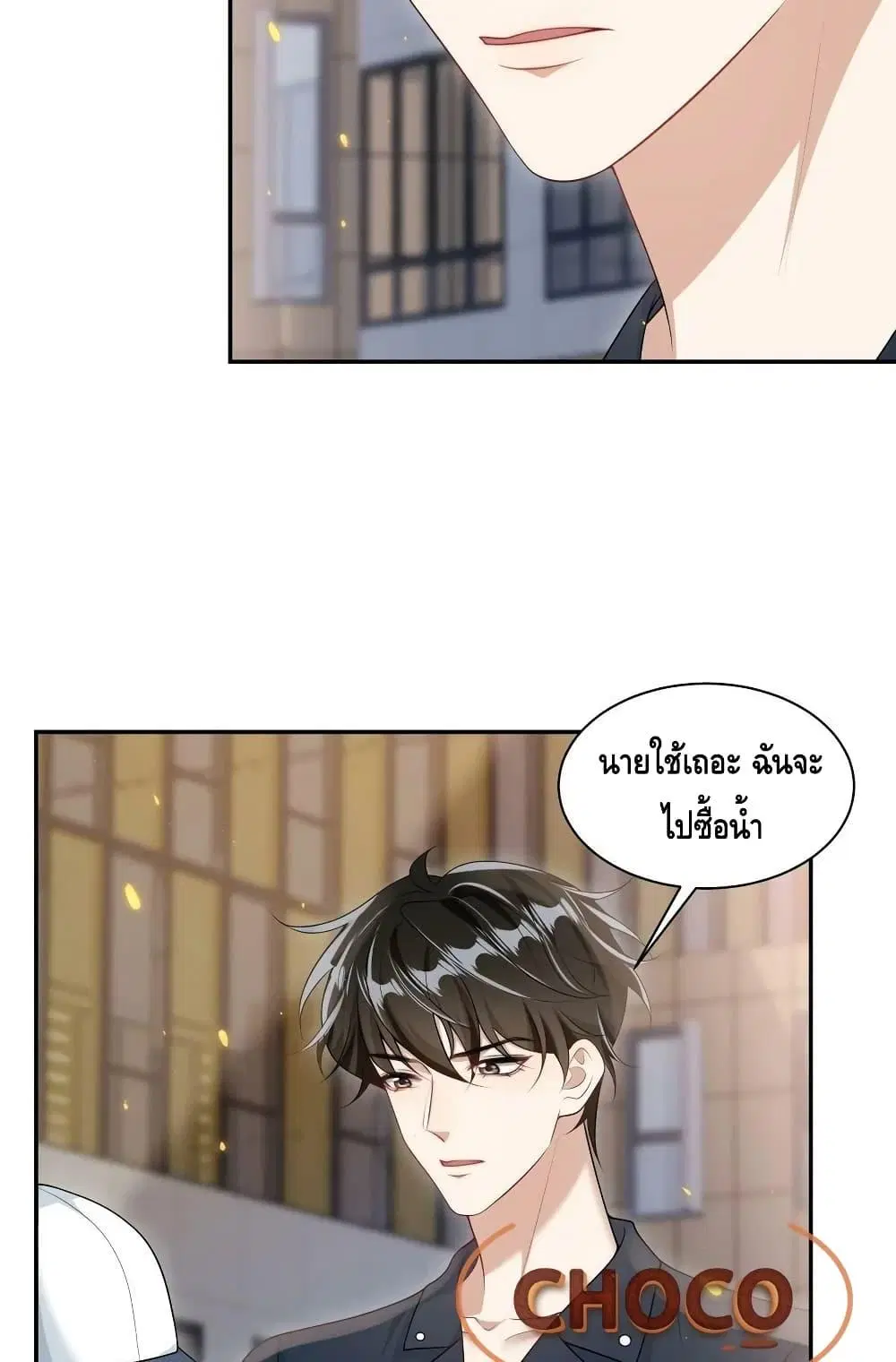 หน้า 8 จาก 42
