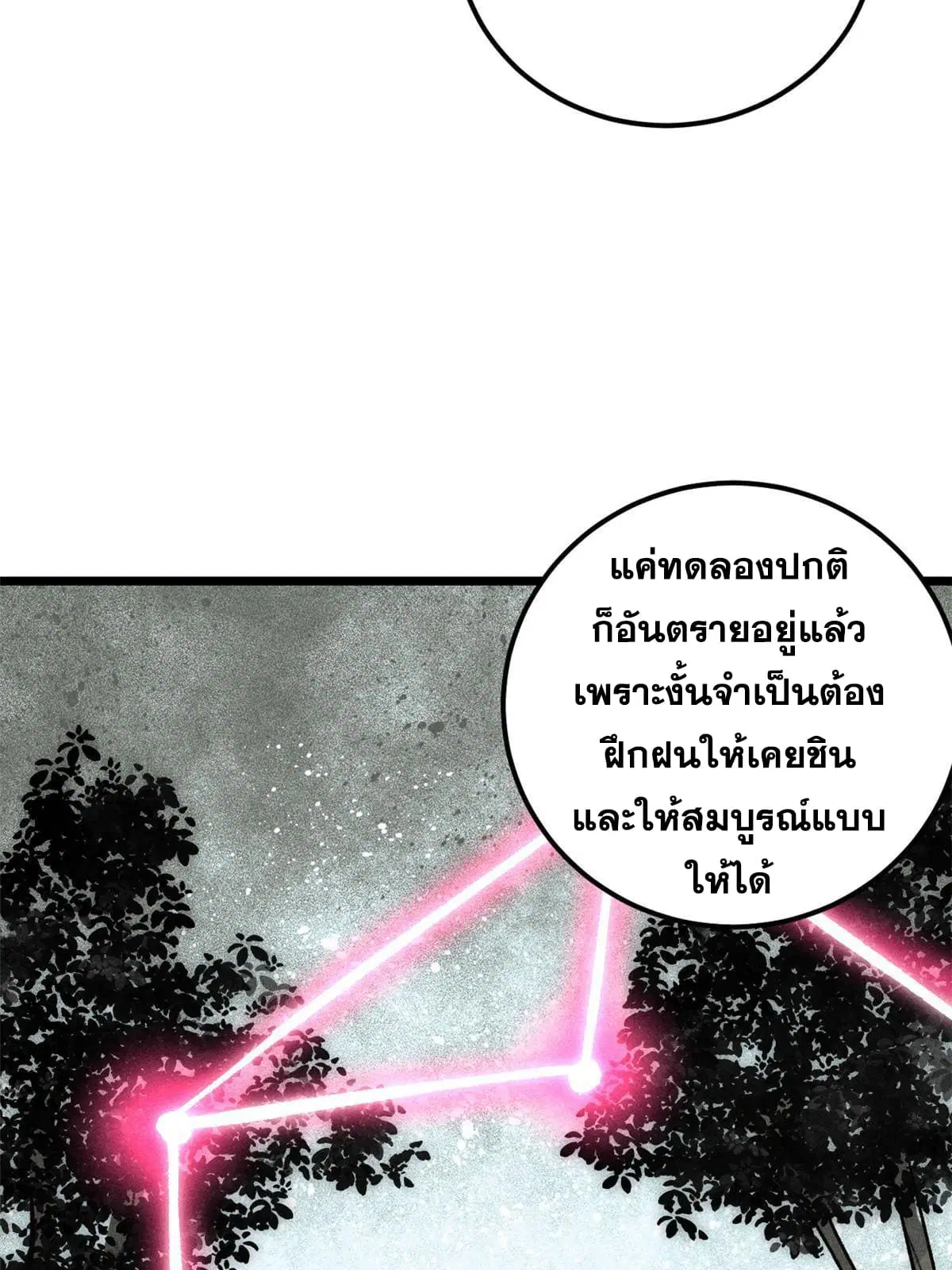 หน้า 56 จาก 81