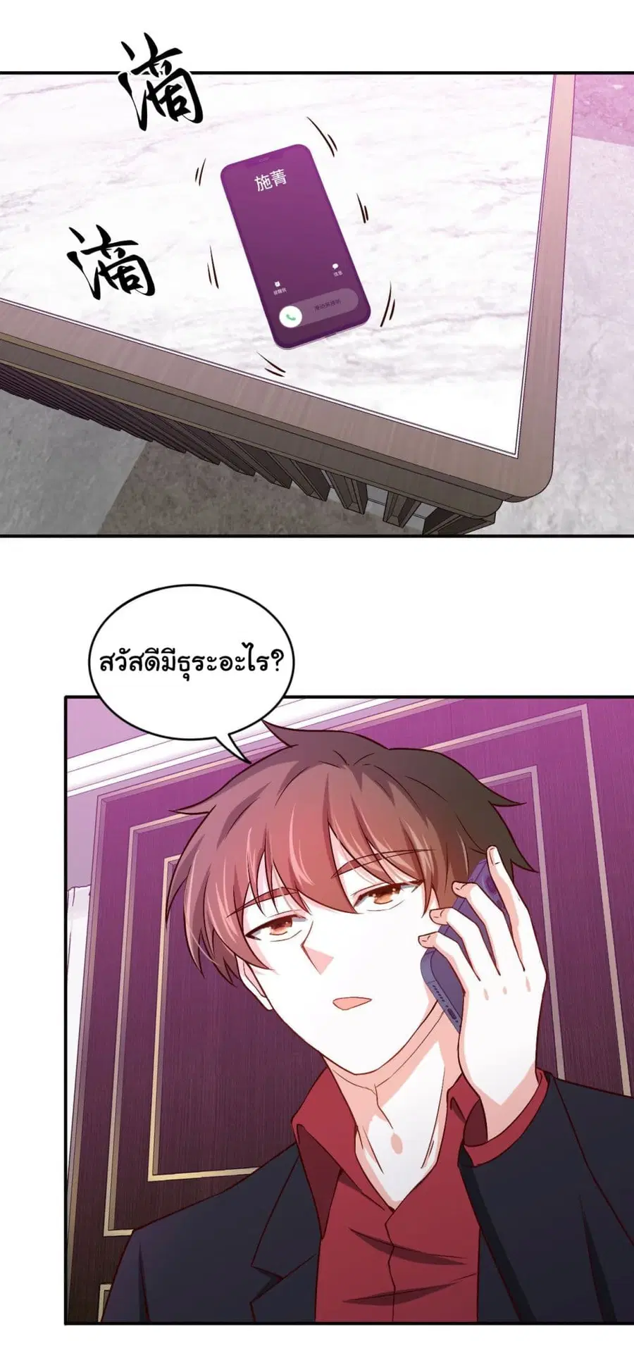 หน้า 22 จาก 24