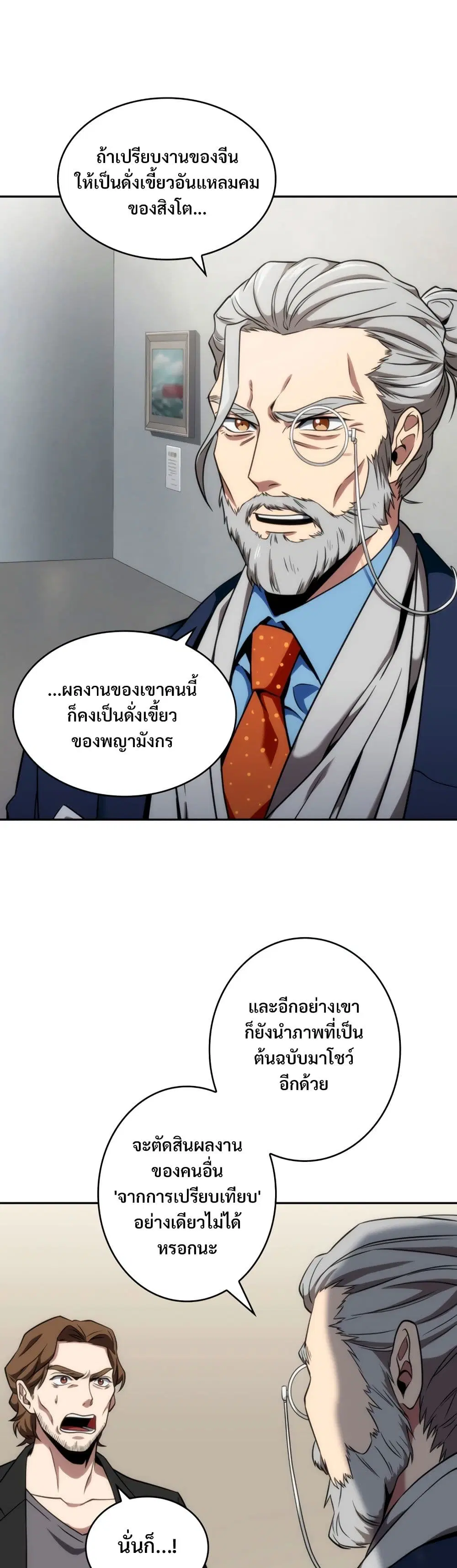 หน้า 29 จาก 40