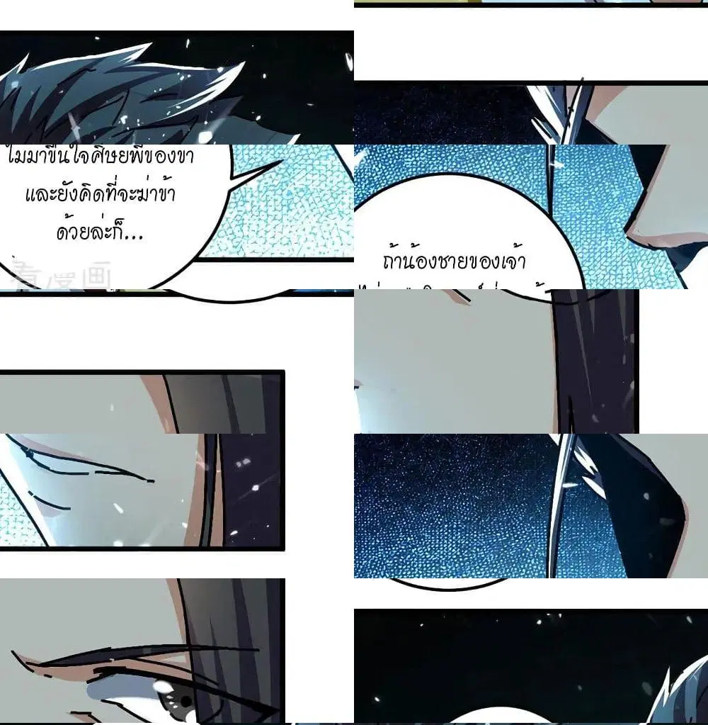 หน้า 6 จาก 14