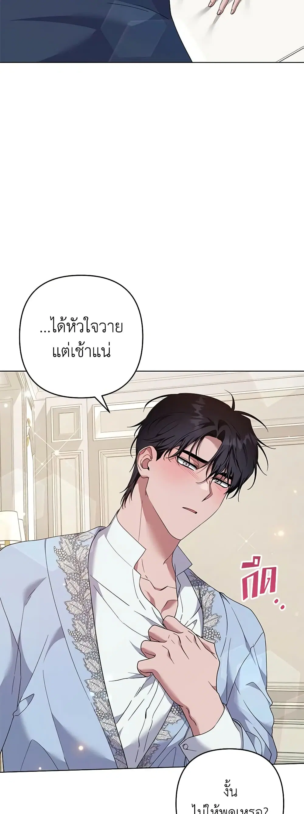 หน้า 3 จาก 53