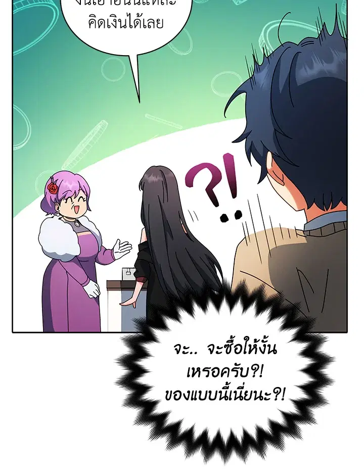 หน้า 102 จาก 123