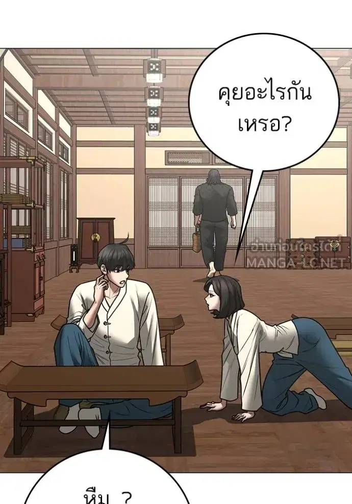 หน้า 87 จาก 198