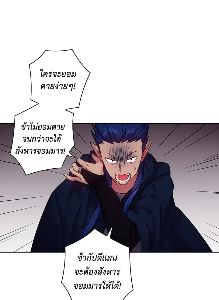 หน้า 60 จาก 66