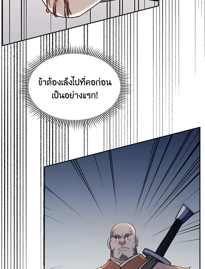 หน้า 12 จาก 124