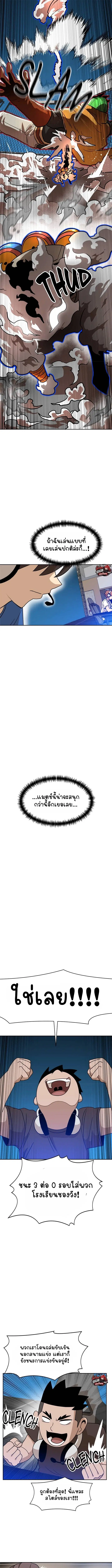 หน้า 15 จาก 20