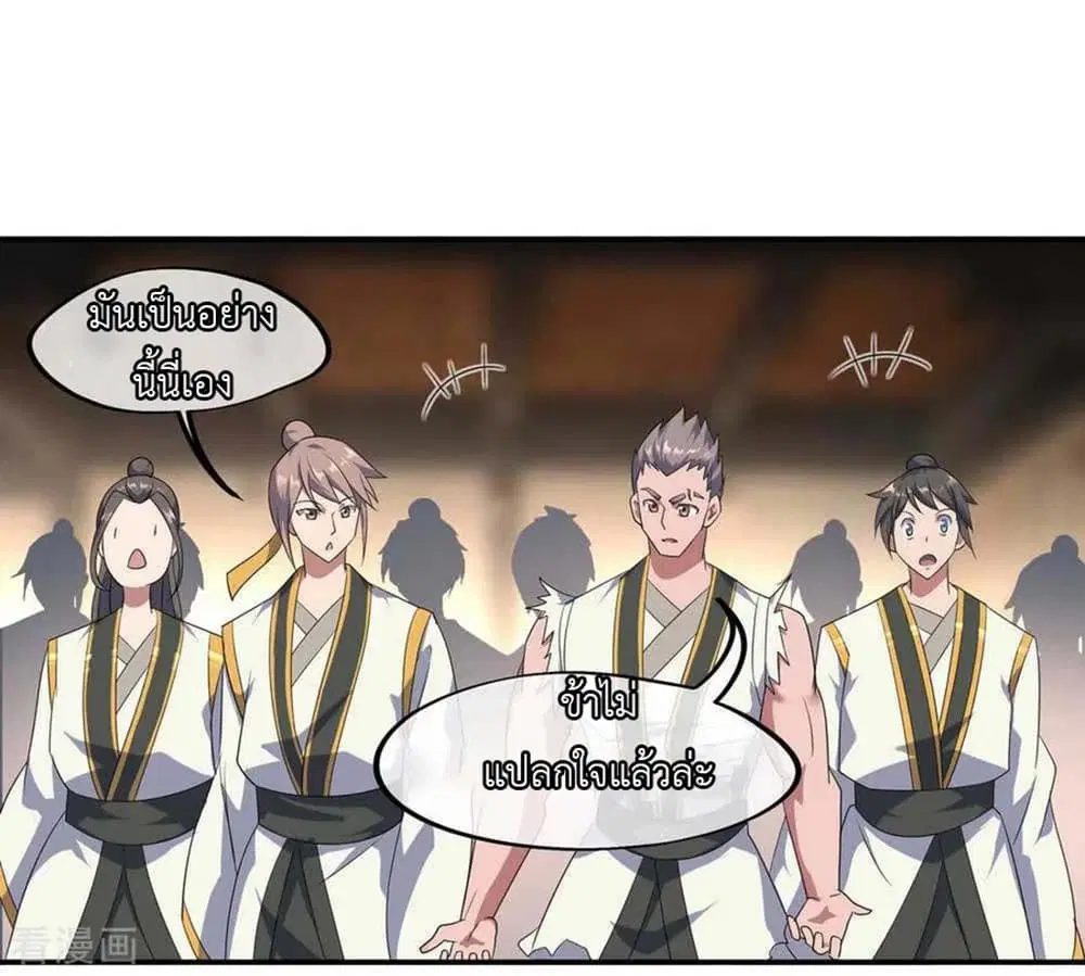 หน้า 12 จาก 30
