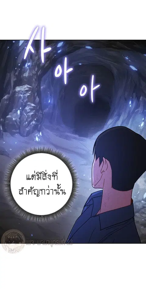 หน้า 26 จาก 66