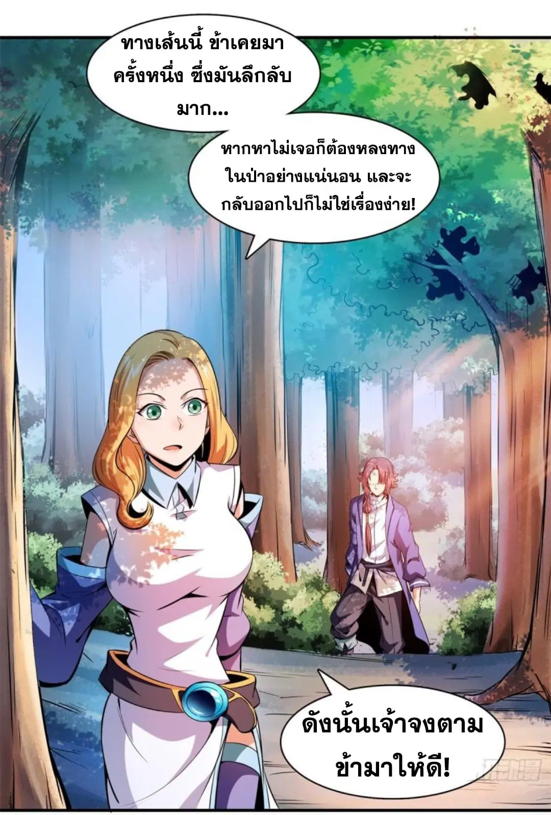 หน้า 36 จาก 40
