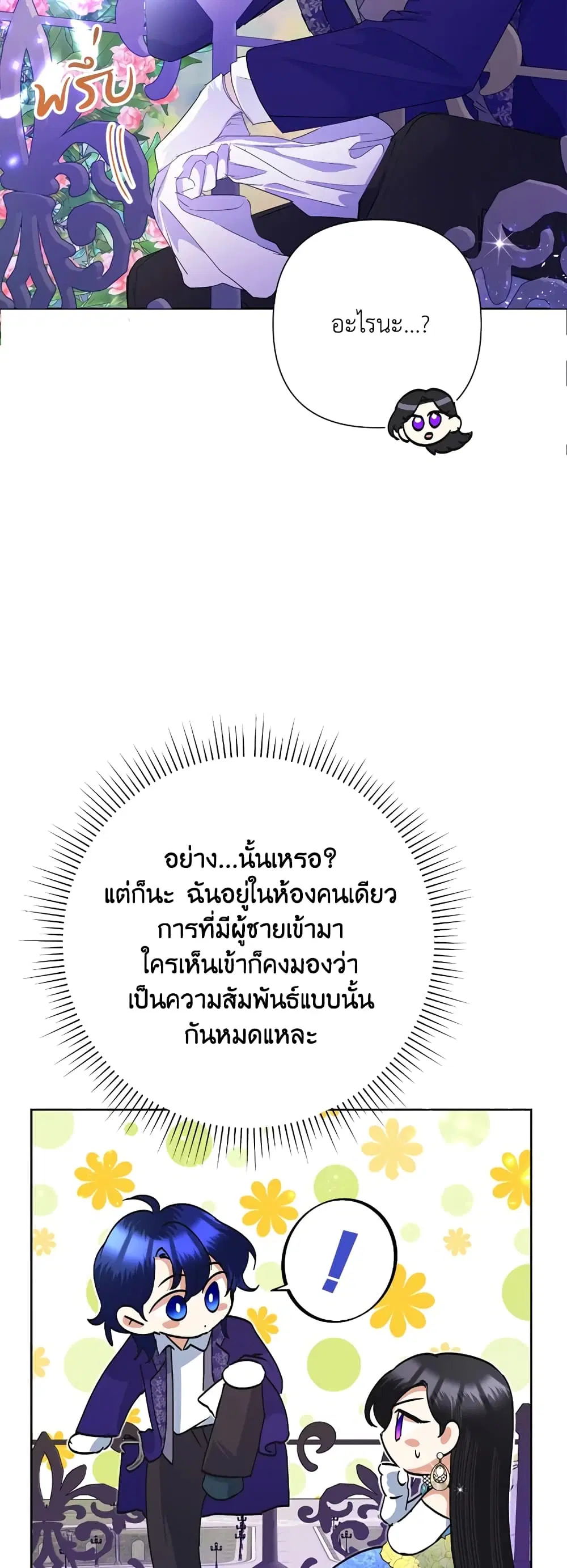 หน้า 21 จาก 43