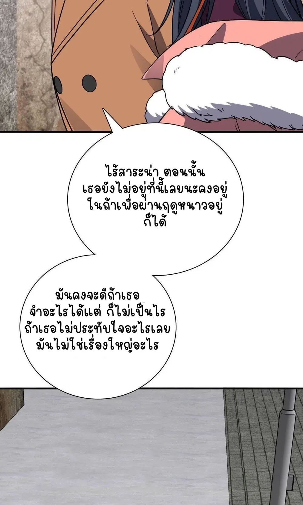 หน้า 39 จาก 59