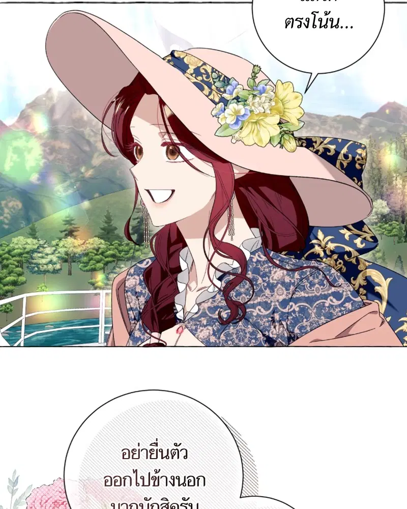 หน้า 85 จาก 108
