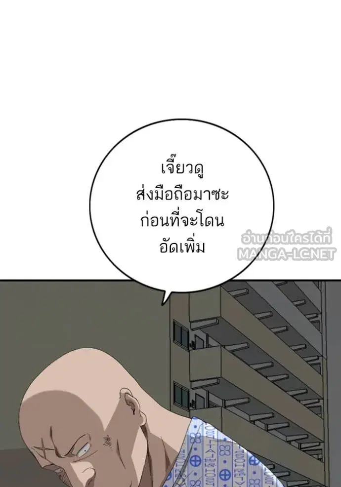 หน้า 95 จาก 151