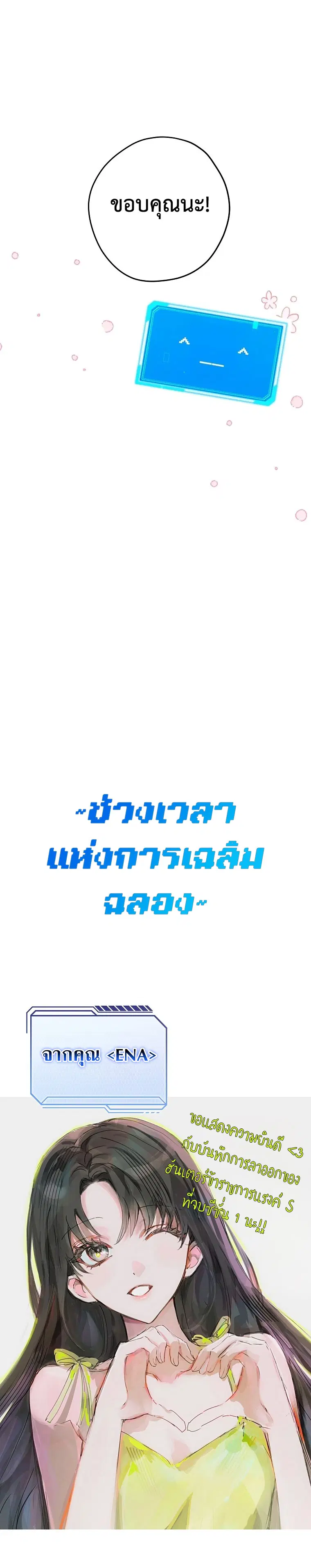 หน้า 21 จาก 24